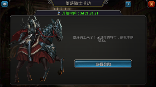 阿瓦隆之王61版本最新版