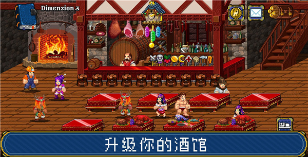 苏打地牢2手机版(Soda Dungeon 2)