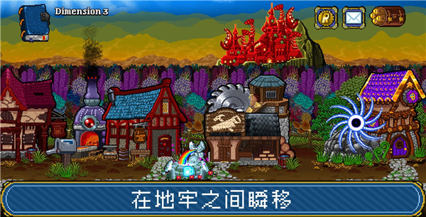 苏打地牢2手机版(Soda Dungeon 2)