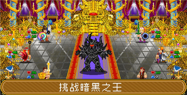 苏打地牢2手机版(Soda Dungeon 2)