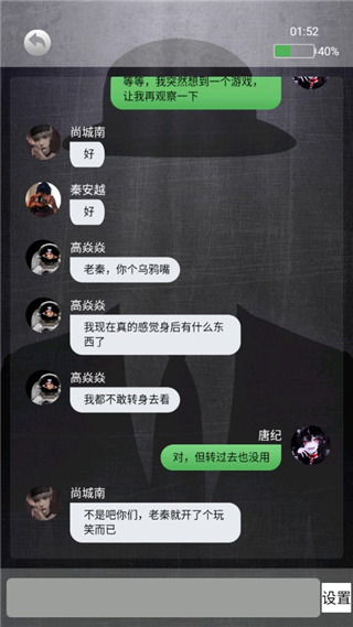 诡秘寝室最新版