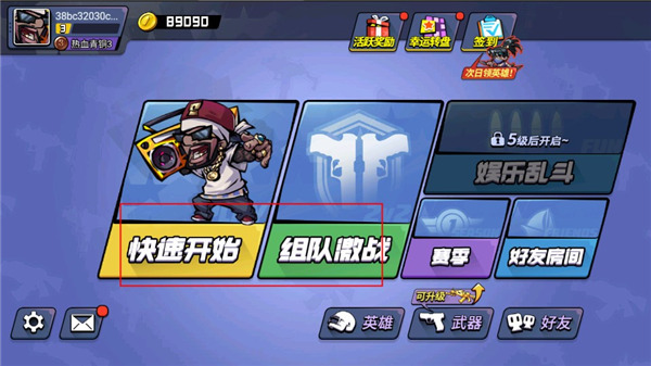 全民吃鸡大战破解版无限金币版