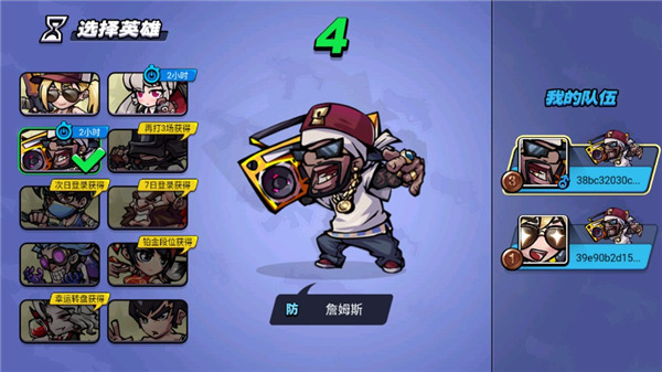 全民吃鸡大战破解版无限金币版