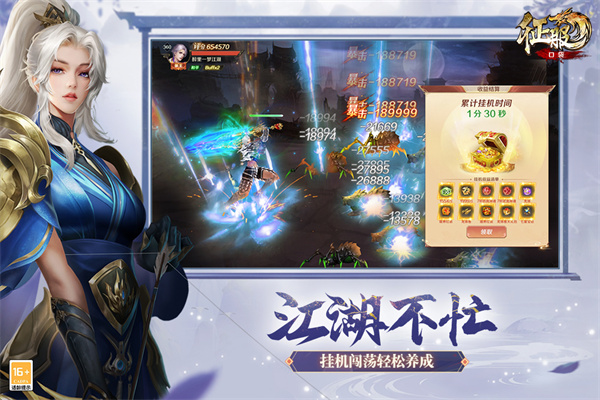口袋征服vivo版