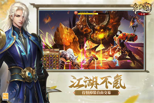 口袋征服vivo版
