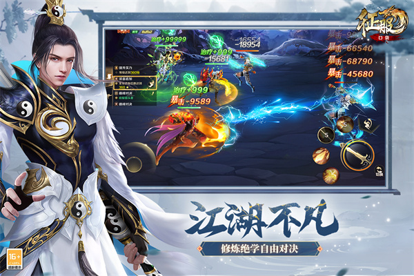 口袋征服vivo版