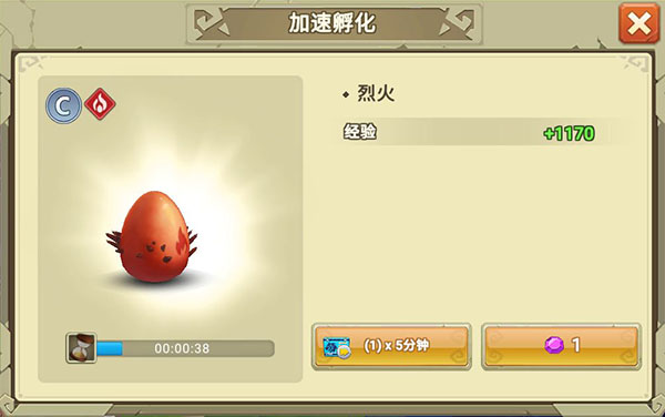 我有一座育龙岛公测版