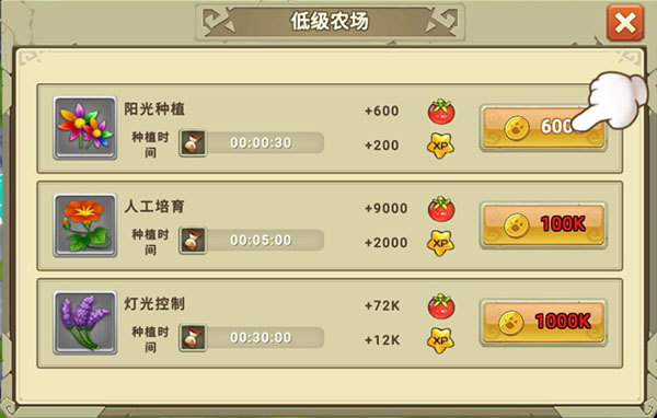 我有一座育龙岛公测版
