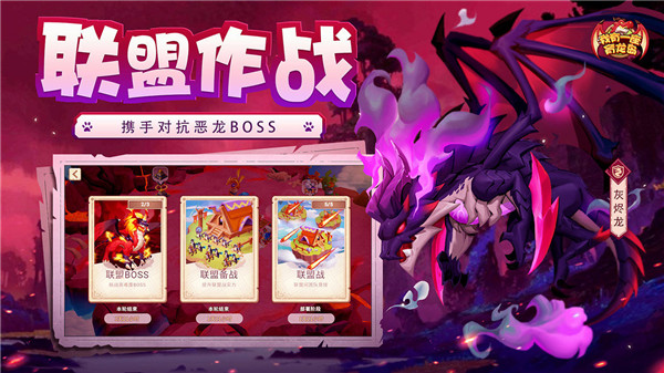 我有一座育龙岛公测版