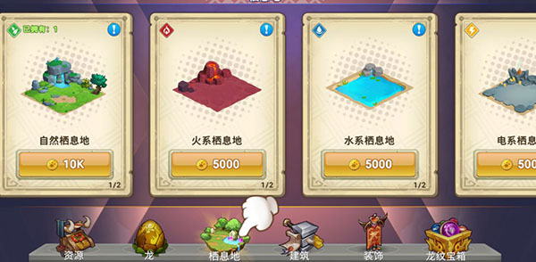我有一座育龙岛公测版