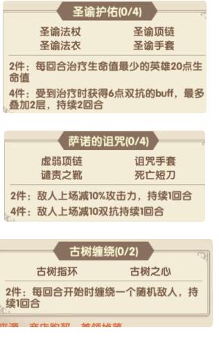 魔卡之耀台服