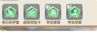 魔卡之耀台服