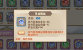 魔卡之耀台服