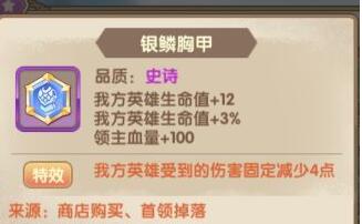 魔卡之耀台服