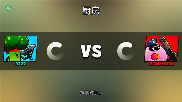 食物帮派中文版