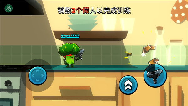 食物帮派中文版