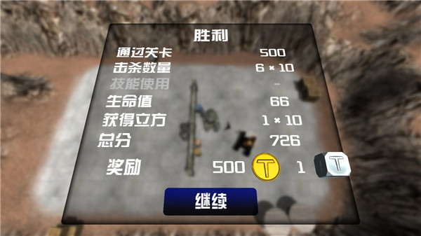 变形坦克最新版