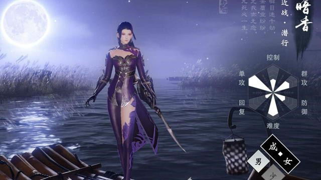 一梦江湖oppo版