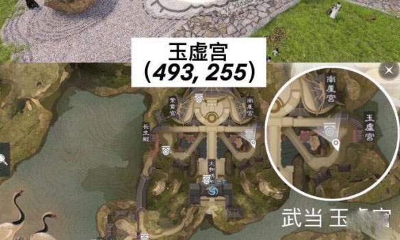 一梦江湖oppo版