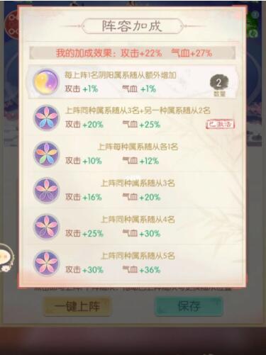盛世芳华vivo版