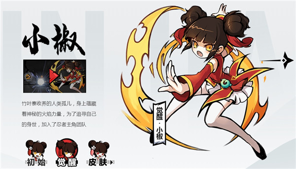 忍三破解版免内购2024