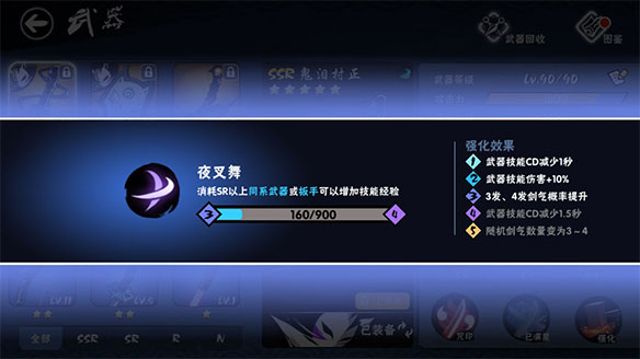 忍三破解版免内购2024