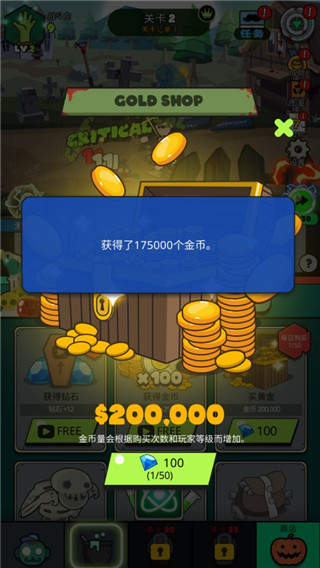僵尸战争复仇联盟中文手机版