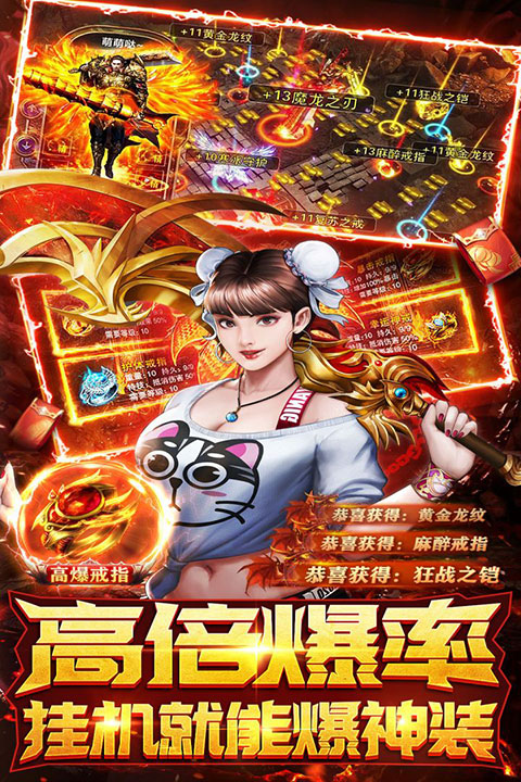 摸金校尉之伏魔殿高爆版