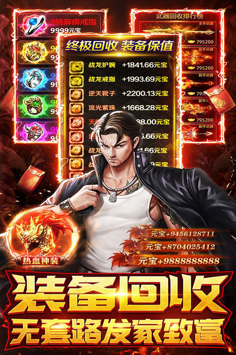 摸金校尉之伏魔殿高爆版