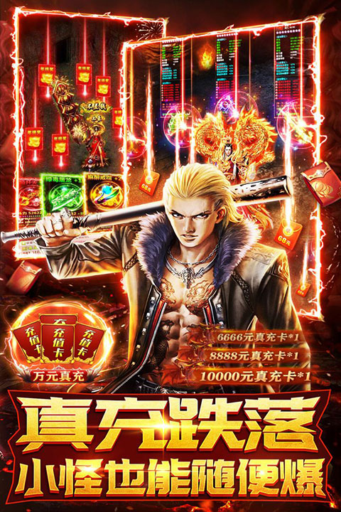 摸金校尉之伏魔殿高爆版