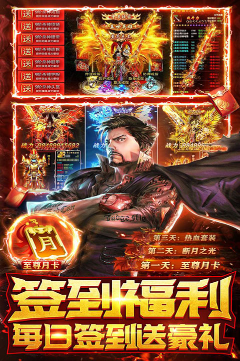 摸金校尉之伏魔殿高爆版