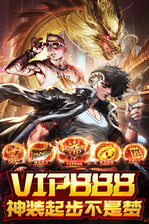 摸金校尉之伏魔殿高爆版