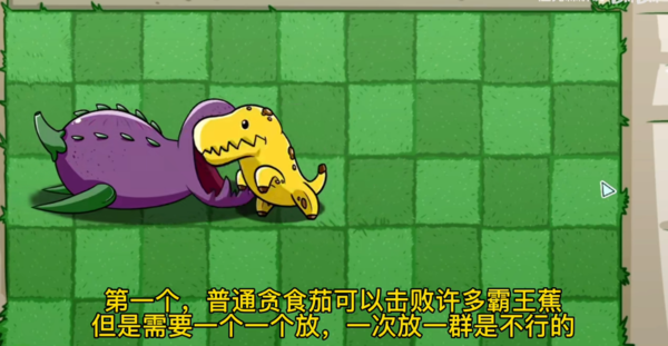 pvzbt随机大作战