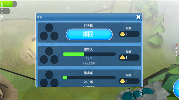 伊甸园中文版