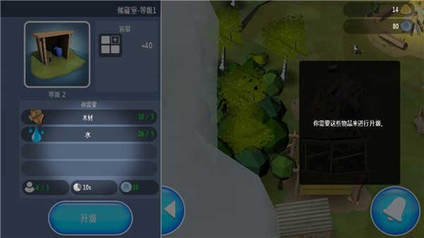 伊甸园中文版