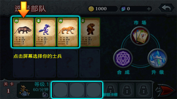 无尽之战正版