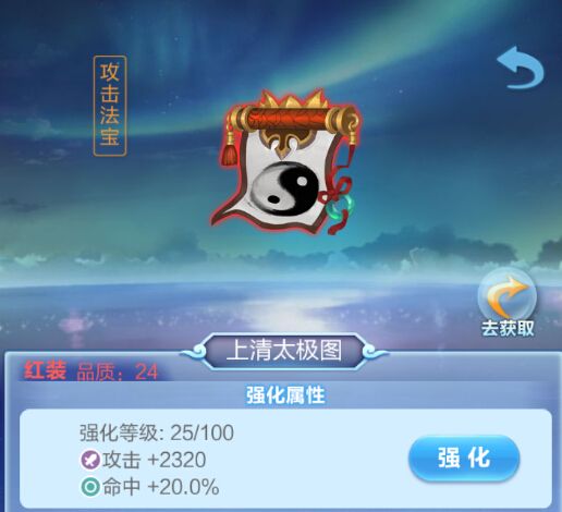 道友请留步果盘版
