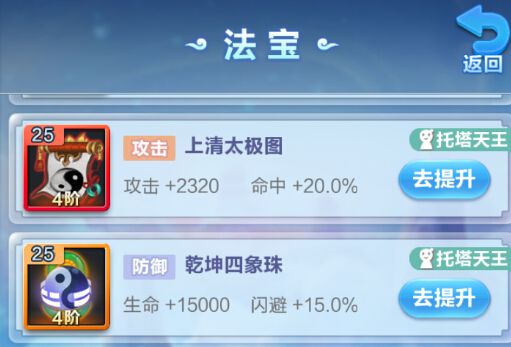 道友请留步果盘版