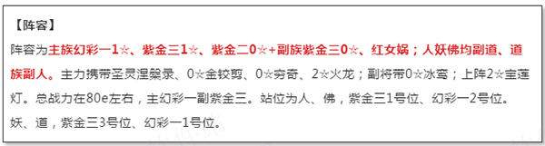 道友请留步果盘版