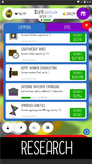 鸡蛋公司(Egg Inc)