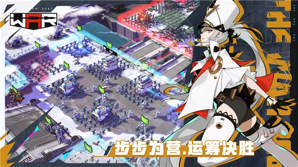 THE WAR手游