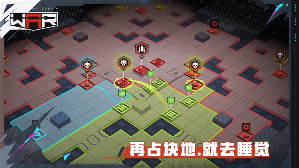 THE WAR手游