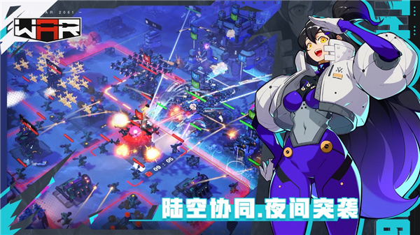THE WAR手游