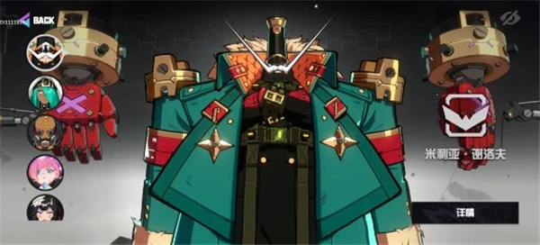 THE WAR手游