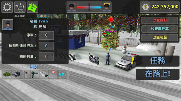 交通警察模拟器3D(Traffic Cop Simulator 3D)