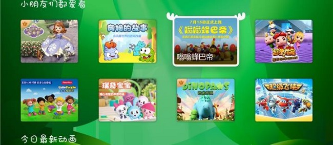 爱奇艺奇巴布tv版