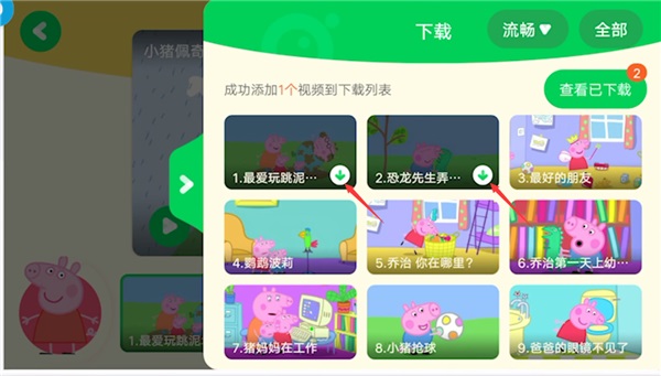 爱奇艺奇巴布tv版