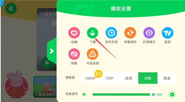 爱奇艺奇巴布tv版