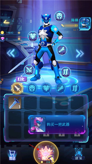 神兽金刚无限战场游戏