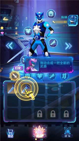神兽金刚无限战场游戏